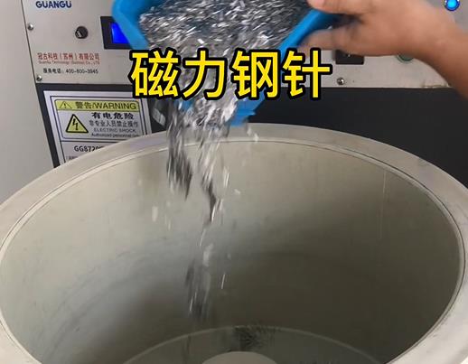 巧家不锈钢箍用钢针